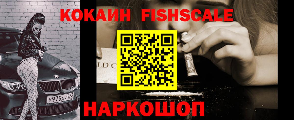 Заинск  Cocaine Перу  КОКАИН  Cocaine Колумбийский  Вход с VPN 
