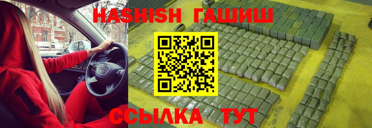 КЕТАМИН Заинск