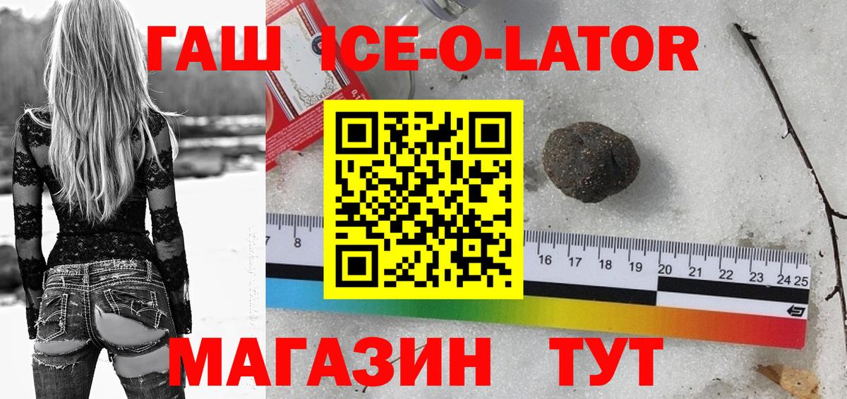 Гашиш Cannabis Заинск