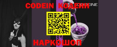 мефедрон Сланцы