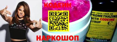 мефедрон Сланцы