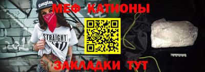 кокс Славгород