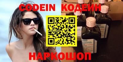кокс Славгород