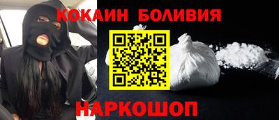 мефедрон Сланцы