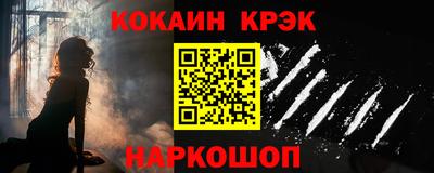ГАЛЛЮЦИНОГЕННЫЕ ГРИБЫ Ставрополь