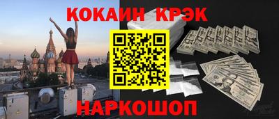 кокс Славгород