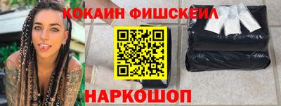 мефедрон Сланцы
