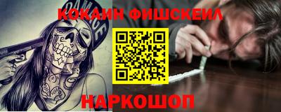мефедрон Сланцы