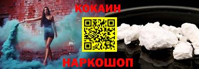 синтетический гашиш Славянск-на-Кубани