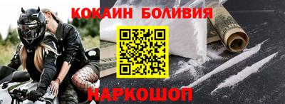 кокс Славгород