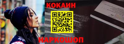 синтетический гашиш Славянск-на-Кубани