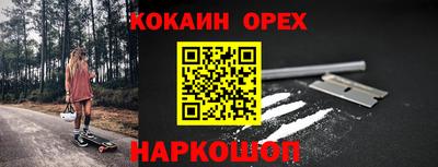 кокаин колумбия Среднеуральск