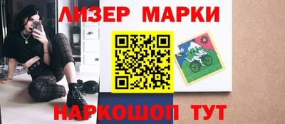 мефедрон Сланцы