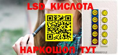 PSILOCYBIN Старая Купавна