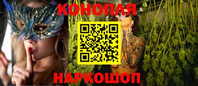 мефедрон Сланцы