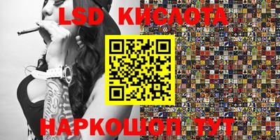 синтетический гашиш Славянск-на-Кубани