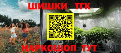 ГАЛЛЮЦИНОГЕННЫЕ ГРИБЫ Ставрополь