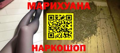 синтетический гашиш Славянск-на-Кубани