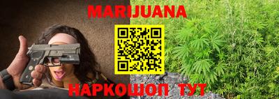 синтетический гашиш Славянск-на-Кубани