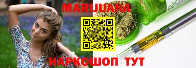 мефедрон Сланцы