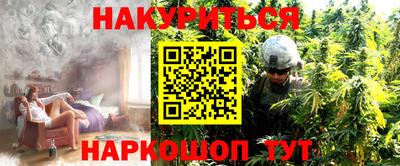 мефедрон Сланцы