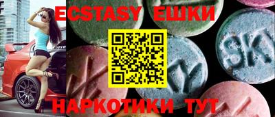 PSILOCYBIN Старая Купавна