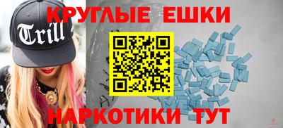 синтетический гашиш Славянск-на-Кубани