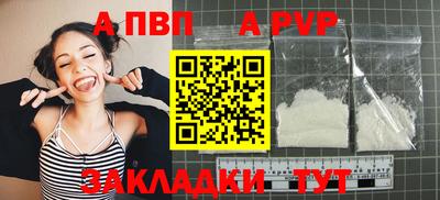 кокс Славгород