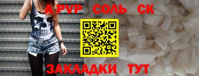 синтетический гашиш Славянск-на-Кубани