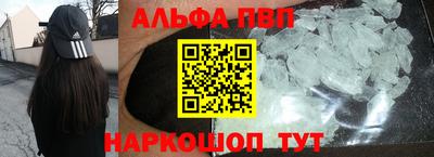 синтетический гашиш Славянск-на-Кубани