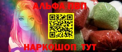 синтетический гашиш Славянск-на-Кубани