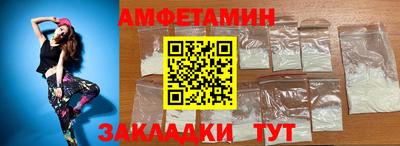 синтетический гашиш Славянск-на-Кубани