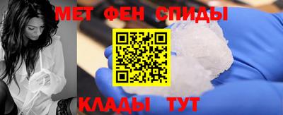 мефедрон Сланцы