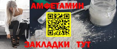 мефедрон Сланцы