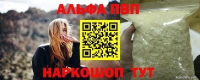 мефедрон Сланцы