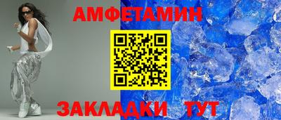 мефедрон Сланцы