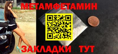 мефедрон Сланцы