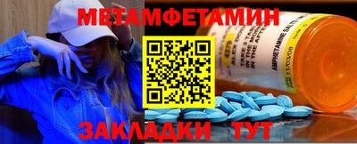 синтетический гашиш Славянск-на-Кубани