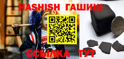 синтетический гашиш Славянск-на-Кубани