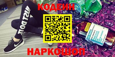 кокс Славгород