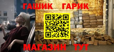 синтетический гашиш Славянск-на-Кубани