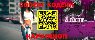 мефедрон Сланцы