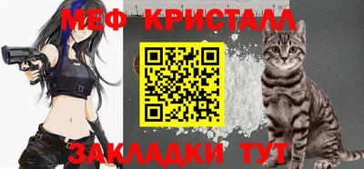 синтетический гашиш Славянск-на-Кубани