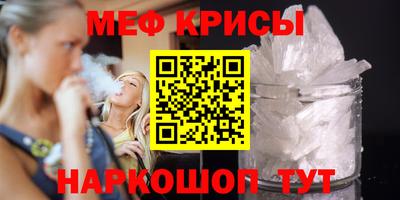 кокс Славгород