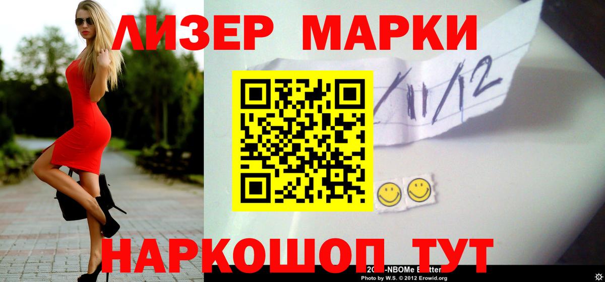 MEGA маркетплейс  LSD-25 экстази ecstasy  Лсд 25 экстази ecstasy  Вход с VPN  Заинск 