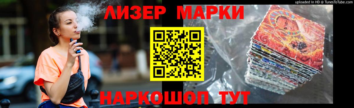 LSD-25 экстази ecstasy Заинск