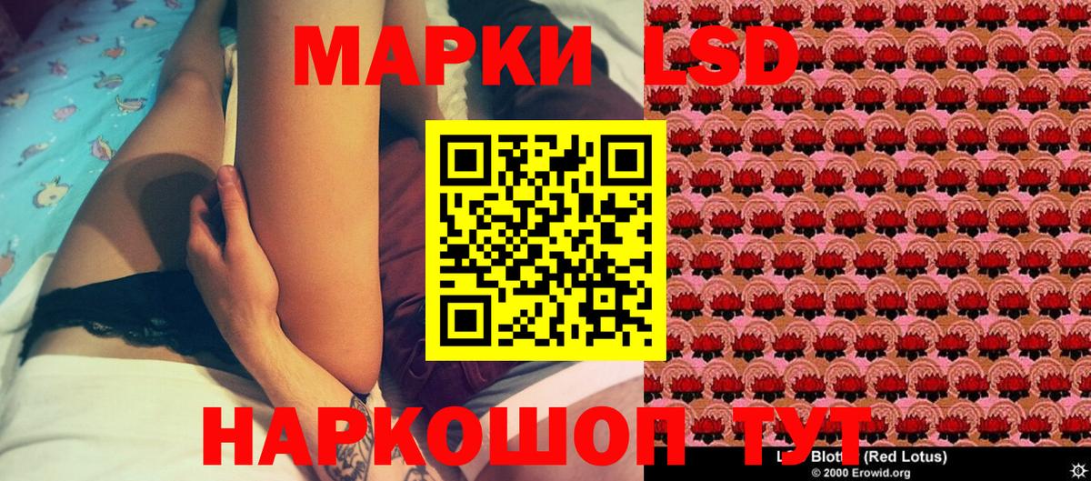 Марки 25I-NBOMe 1,8мг Заинск