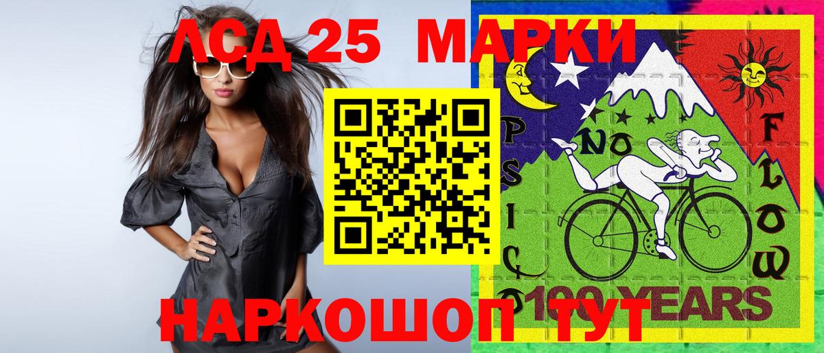 Наркотические марки 1,8мг  Вход с VPN  Заинск  Наркотические марки 1,8мг 