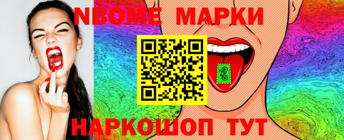 Сколько стоит  Cocaine  Гашиш  Бошки Шишки  Заинск  МЕФ кристаллы  Вход с VPN 