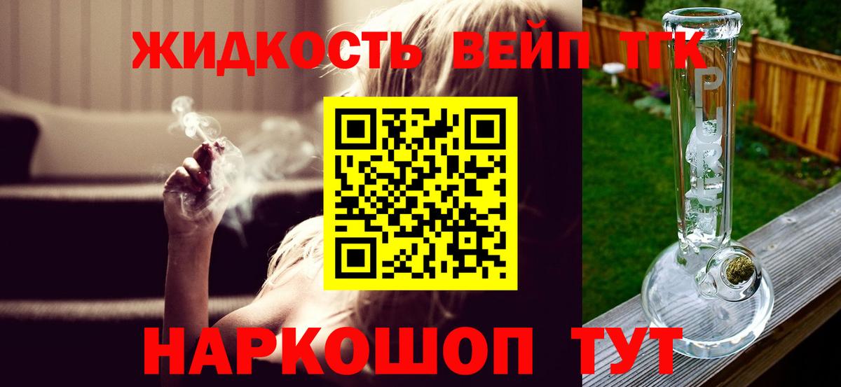 Дистиллят ТГК гашишное масло  ссылка на мегу ссылки  Заинск  Вход с VPN 